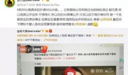 网红吃瓜网站在线